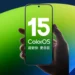 OPPO dhe OnePlus, kur do të mbërrijnë ColorOS dhe OxygenOS 15? Datat dhe smartphone e pajtueshëm